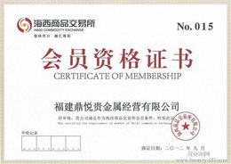 廣西南寧鼎悅貴金屬現(xiàn)貨白銀開戶與技術(shù)咨詢?cè)斀? />
</span>
<span id=